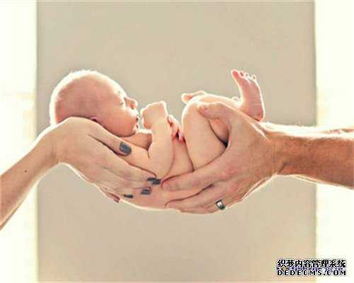 供卵代生宝宝-代孕生殖中心-【父母期望，不孕基地成就梦想】