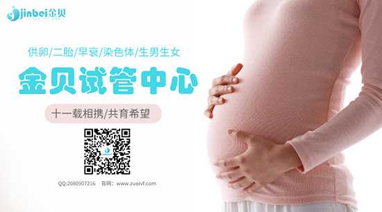 上海借腹生子中心怎么联系,上海流动人口生育联系卡办理指南