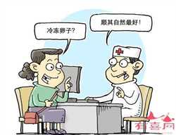 最靠谱的上海助孕机构,【上海专业供卵机构靠谱吗】儿女双全一顺一剖告诉你